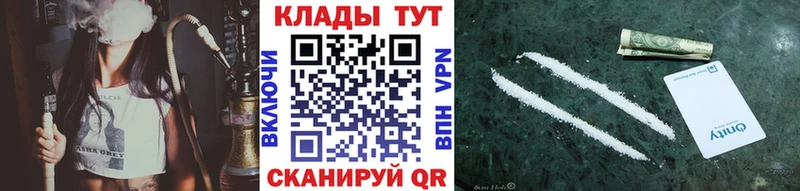 Магазин наркотиков Кувшиново ГАШ  Канабис  Alpha-PVP  Галлюциногенные грибы  МЕФ 