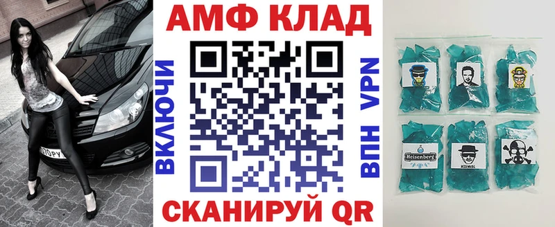 АМФЕТАМИН 98%  Кувшиново 