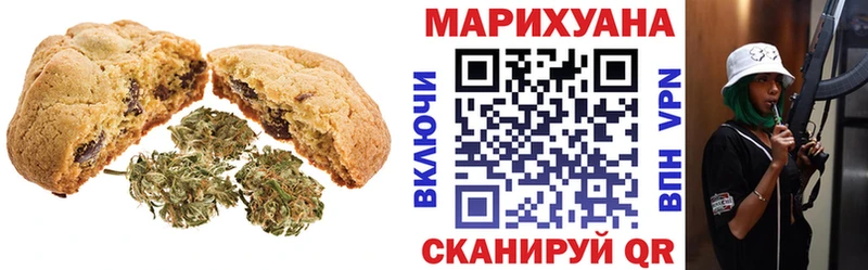 omg ссылки  Кувшиново  Cannafood марихуана  цена  