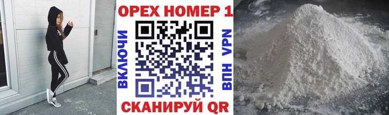 КОКАИН 99%  Кувшиново 