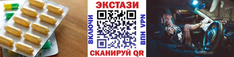 кракен вход  Кувшиново  ЭКСТАЗИ 300 mg 