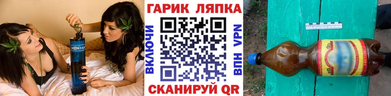 ГАШ VHQ  Кувшиново 
