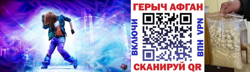 кракен маркетплейс  darknet Telegram  Кувшиново  ГЕРОИН Heroin  наркошоп 