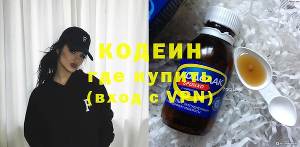 mdma Михайловка