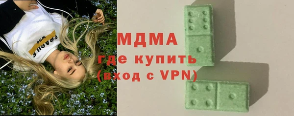 марки nbome Вяземский