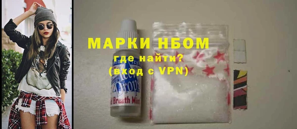 mdma Михайловка
