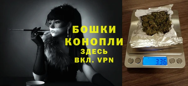 метамфетамин Михайловск