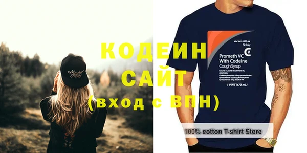 метамфетамин Михайловск