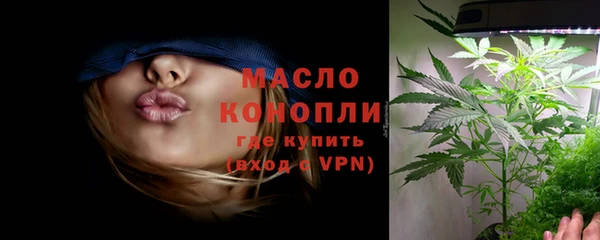 mdma Михайловка