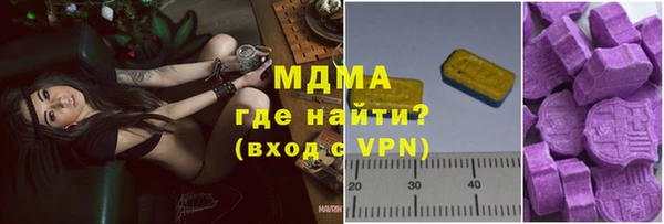 метамфетамин Михайловск
