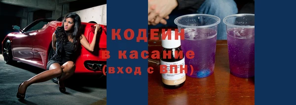 метамфетамин Михайловск