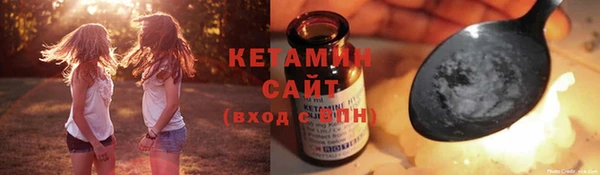 метамфетамин Михайловск