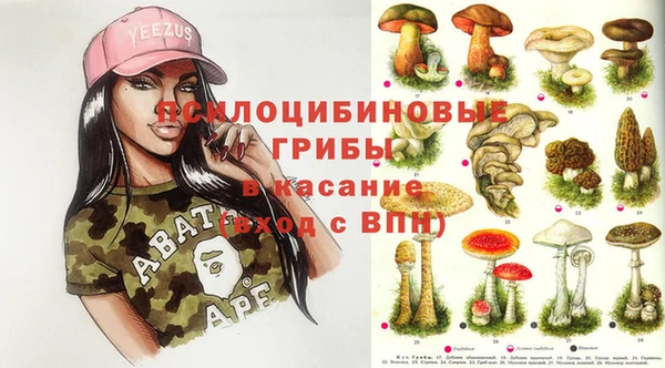mdma Михайловка