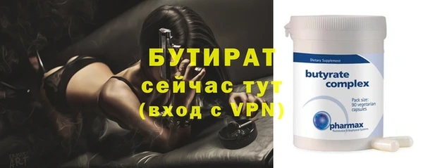 метамфетамин Михайловск