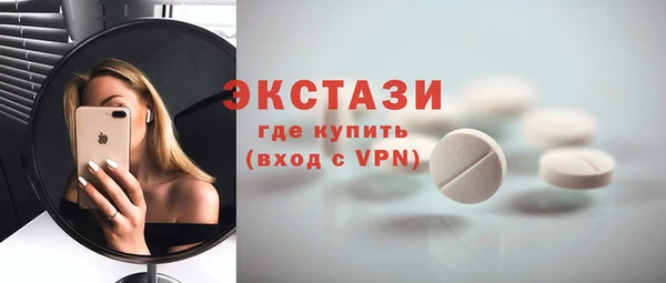 mdma Михайловка