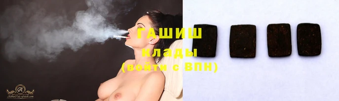 наркотики Великий Новгород