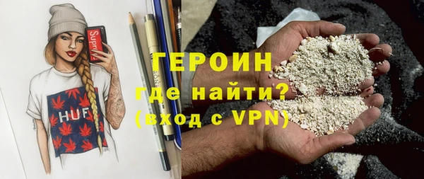 метамфетамин Михайловск