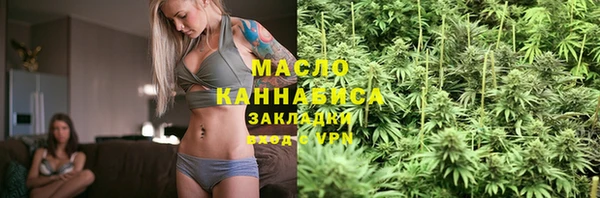 mdma Михайловка