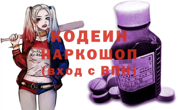 mdma Михайловка