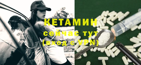 метамфетамин Михайловск