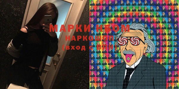 метамфетамин Михайловск