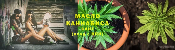 метамфетамин Михайловск