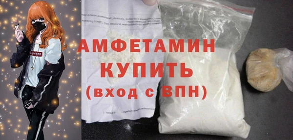 метамфетамин Михайловск