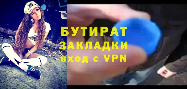 mdma Михайловка