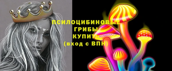 марки nbome Братск