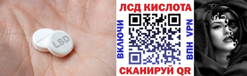 LSD-25 экстази ecstasy  Кувшиново 