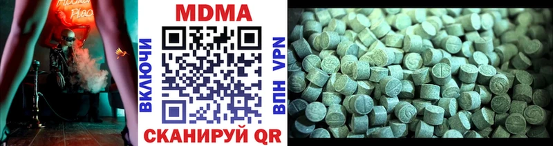 купить наркоту  Кувшиново  MDMA VHQ 