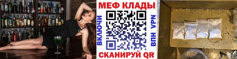 omg онион Кувшиново дарк нет телеграм продажа наркотиков Меф мука