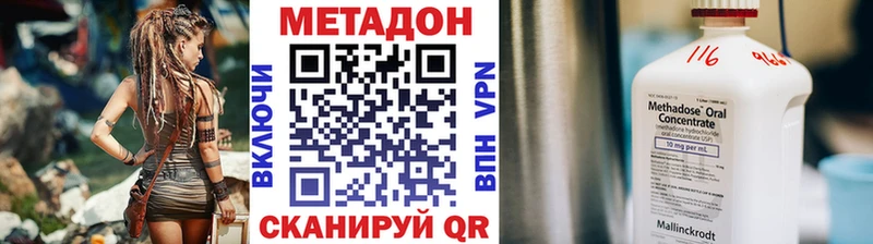 Метадон мёд  где продают наркотики  Кувшиново 