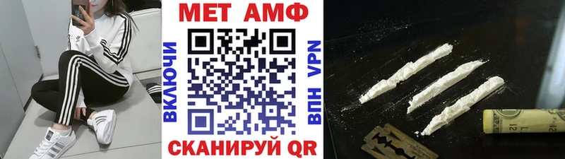 Метамфетамин Methamphetamine  Кувшиново 