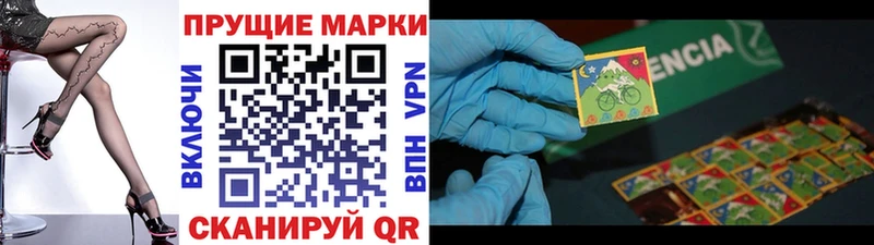Наркотические марки 1,5мг  Кувшиново 