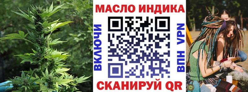 ТГК концентрат  даркнет сайт  Кувшиново 